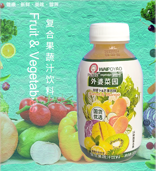 16种蔬菜水果